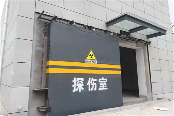 长春工业探伤铅门/房